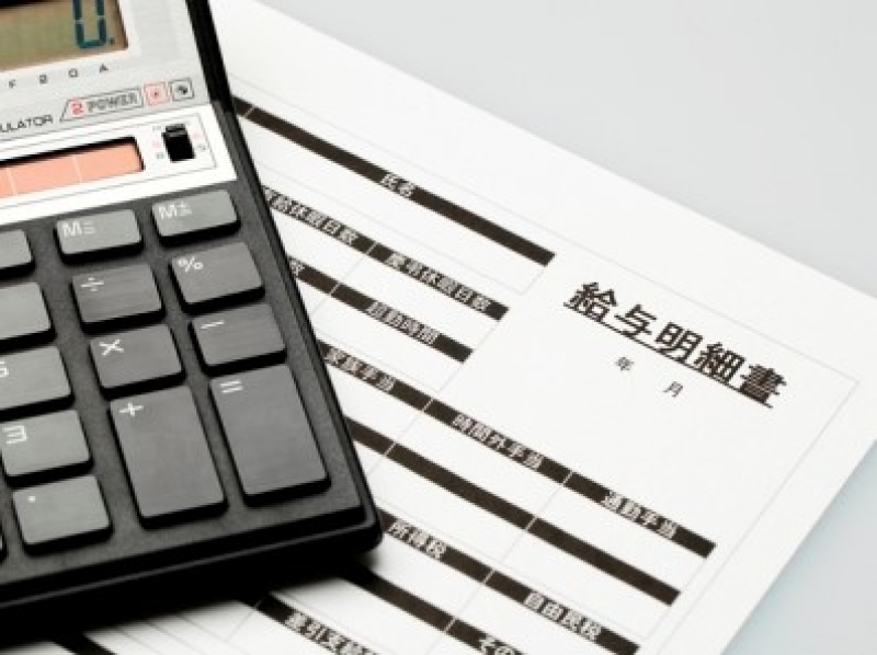 労務での内定率UP!!「給与計算実務能力検定試験」
