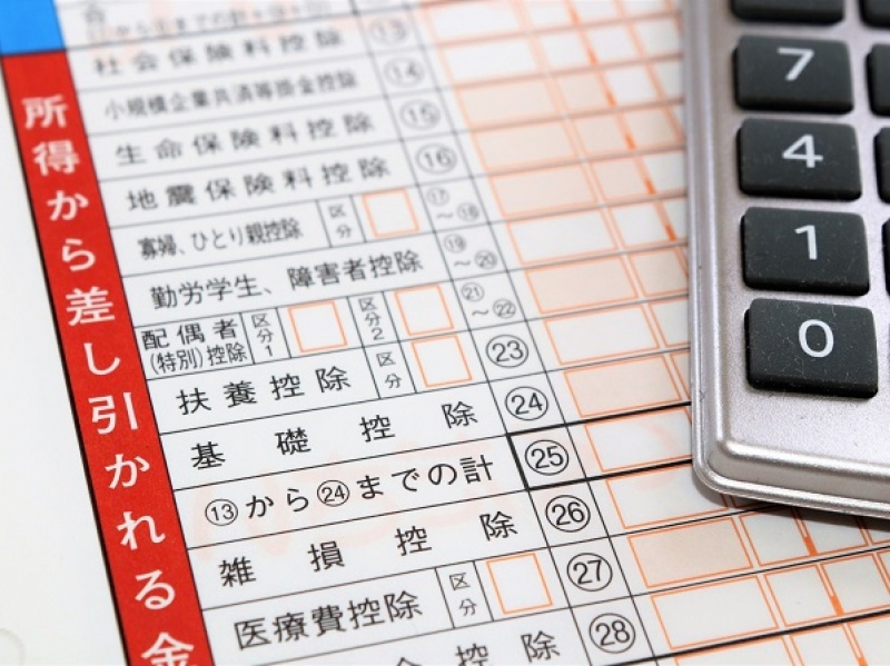 派遣社員も確定申告が必要なの?