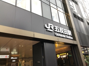 ⭐3名募集⭐日常経理経験あればOK！駅チカ！経理アシスタント