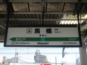 【ミドル歓迎】経理＆総務＊デニムOK＊松戸市≪残業ナシ≫