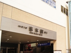 【正社員登用のチャンス】ミドル歓迎！福利厚生充実！経理事務