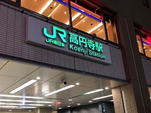 税理士科目があればOK！福利厚生充実！会計【2～3名募集中】