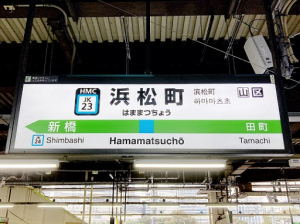 【経理未経験OK】経理＆労務＊住宅手当＆家族手当など各種手当が充実≪退職金あり≫