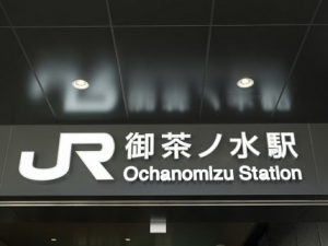 【年収350万円～】駅チカ1分＊労務・人事経験少しでもOK！