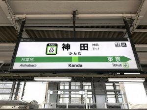 【年収400万円】経理＆労務＊住宅手当や家族手当など福利厚生充実≪退職金あり≫