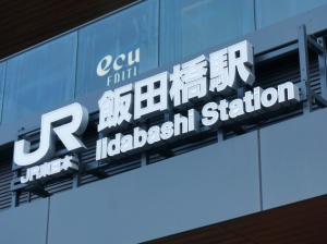 うれしい実働7時間！在宅週1～2日OK！経理アシスタント！ 