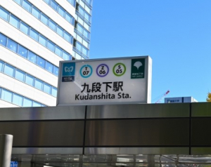【日常経理の経験3年OK】経理アシスタント＊10時出社≪残業なし＆7時間勤務≫