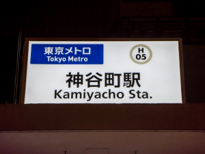 【年収400万円~】経理*退職金あり*フレックスタイム≪在宅ワークOK≫