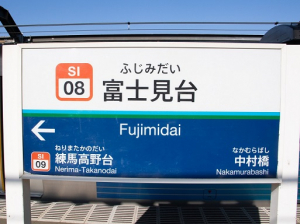 【経理経験1年あればOK】経理＆総務＊駅徒歩2分＊業績好調な成長企業≪残業なし≫
