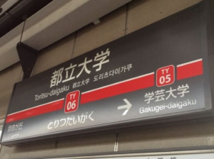 【派遣⇒正社員！年収550万円】年間休日128日！残業少なめ！長期休暇あり！経理