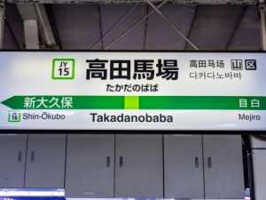 【残業なし＆10時～16時勤務】経理＆総務＊駅徒歩1分＊ミドル活躍≪デニムOK≫