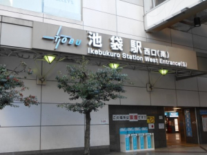 【経理アシスタント2名募集】経理経験1年程度あればOK！池袋駅より徒歩1分！