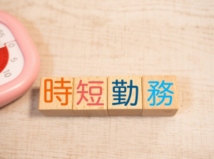 【残業なし＆10時～16時勤務】経理アシスタント＊経費管理メイン≪簿記資格不要≫