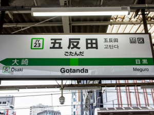 【勤務時間相談OK】会計入力＊会計ソフト経験あればOK＊駅とほ2分≪服装自由≫
