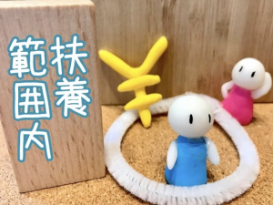 【扶養内】経理アシスタント＊出社日と勤務時間が選べる≪週3日＆1日5時間≫