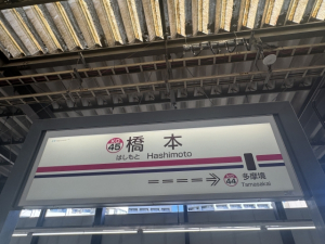 【年収400万円～】経験少なくてもOK！バックオフィスのゼネラリストを目指せる！