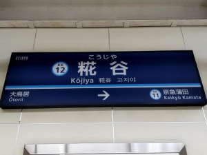【年収500万円～】経理事務＊賞与（3.5ヶ月）あり＊創業70年超≪退職金あり≫