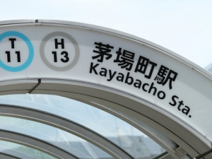働くママ歓迎！週2～3日＆1日5H勤務＊駅徒歩4分！経理補助！